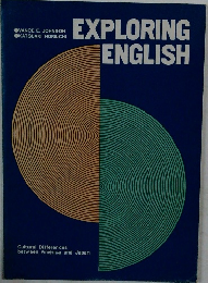 EXPLORING ENGLISH   