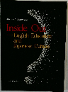 Inside Out English Education and Japanese Culte