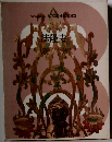 法隆寺