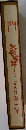 門
