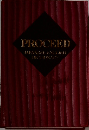 PROCEED JAPANESE-ENGLISH DICTIONARY