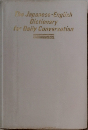 The Japanese-English Dictionary for Daily Conversation