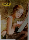 高校美術 3