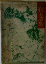 花 万葉集 