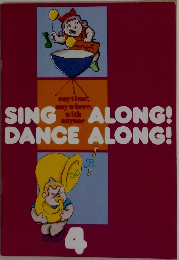 SING　ALONG!　DANCE　ALONG! vol.4