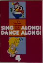 SING　ALONG!　DANCE　ALONG! vol.4