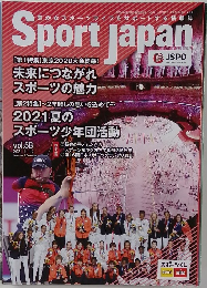 Sport Japan　Vol.58 2021.11