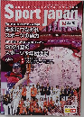 Sport Japan　Vol.58 2021.11