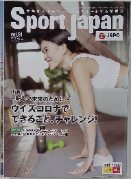 Sport　Japan　Vol.61　2022年5・6月号
