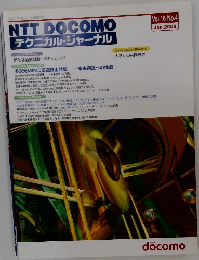 NTTDOCOMO　テクニカル・ジャーナル　Vol.16 No.4　2009年1月号
