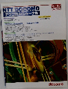 NTTDOCOMO　テクニカル・ジャーナル　Vol.16 No.4　2009年1月号