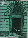 建築　1965年　11月