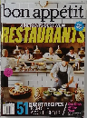 bon appetit　2013年9月号