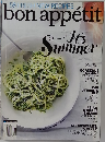 bon appetit　2013年6月号