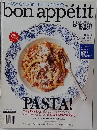 bon appetit　2013年2月号