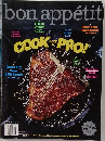 bon appetit　2015年4月号