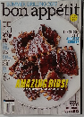 bon appetit　2012年7月号
