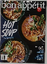 bon appetit　2013年3月号