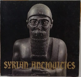 SYRIAD ANCIOUICIES