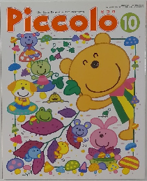 ピコロ　10