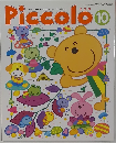 ピコロ　10
