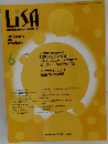 リサ　2023年6月号