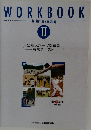 WORK BOOK II