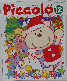 ピコロ　12