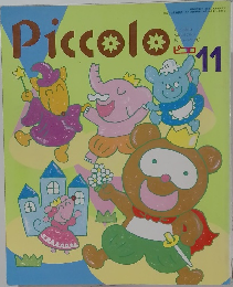 ピコロ　11