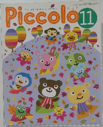 ピコロ　11