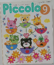 ピコロ　9