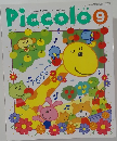 ピコロ　9