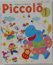 ピコロ　1