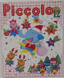 ピコロ　12
