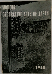 MODERN DECORATIVE ARTS OF JAPAN