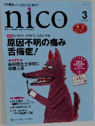 nico　3　2020