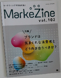 MarkeZine　Vol.102