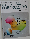 MarkeZine　Vol.102