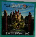 チャレンジミッケ! むかしむかし 5