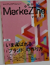 MarkeZine vol.112