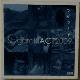 Shigaraki ACT 2009