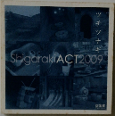 Shigaraki ACT 2009