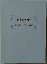 Bloom　Acoustic Guitar Pieces