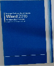 Imasugu Tsukaeru Kantan Series  Word 2016