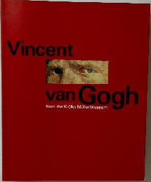 Vincent van Gogh　from the Kroller-Muller Museum