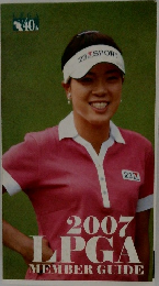 2007 LPGA MEMBER GUIDE