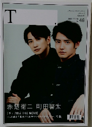 ティー 2022年春号 No.46