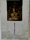 三十三間堂の棒たち