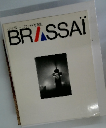 パリの眼 ブラッサイ写真展