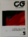 CG CAR GRAPHIC　1989年5月号